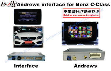 BENZ NTG5.0 9-12V 자동차 인터페이스 Android 전면 보기 720P/1080P