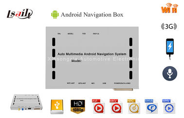안드로이드 네비게이션 박스 디스플레이 HD(720P/1080P) 7인치 DVD용 비디오