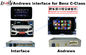 Mercedes benz C class GPS Auto Navigation Systems 미러 링크 480*800 Android 6.0 7.1