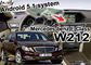 Mercede benz E 종류 W212를 위한 안드로이드 GPS 차 멀티미디어 항법 체계