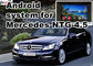 Mercedes benz C class GPS Auto Navigation Systems 미러 링크 480*800 Android 6.0 7.1