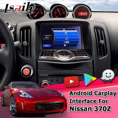 Nissan 370z 후면보기 Android 자동 carplay 탐색 상자 4GB RAM 64GB ROM