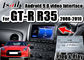 2008-2010 GTR GT-R R35용 Android Auto 인터페이스 지원 carplay, 후방 카메라 및 Android 자동