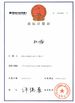 중국 Shenzhen Xinsongxia Automobile Electron Co.,Ltd 인증
